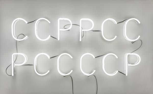 CCPPCC, neon © Koen Vanmechelen