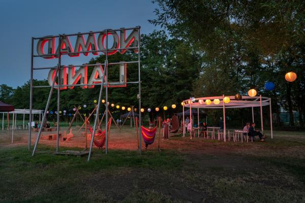 Location, Nomadland, 2019